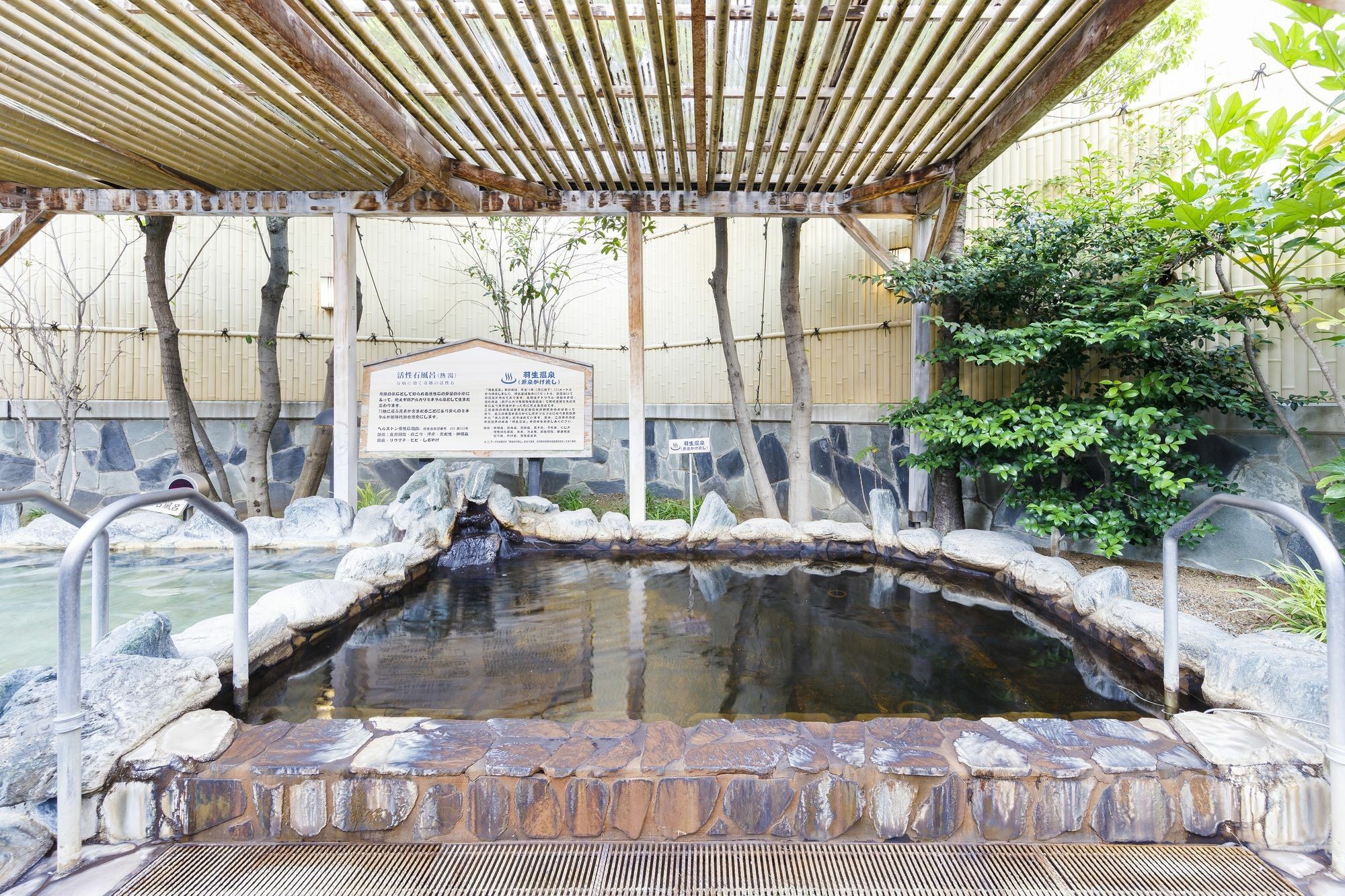 Route Inn Grantia Hanyu Spa Resort Екстериор снимка